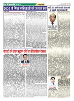 Page-45