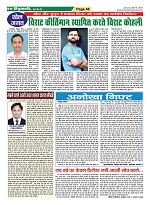 Page-46