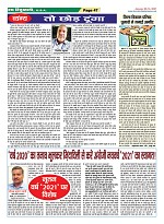 Page-47