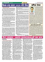 Page-48