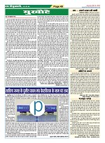 Page-49