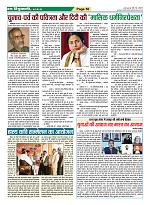 Page-50