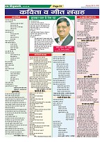 Page-51