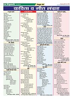Page-52