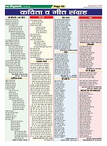 Page-53
