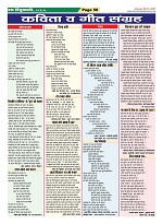 Page-56