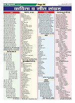 Page-59