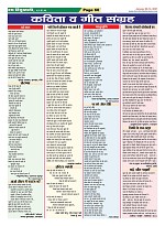 Page-60