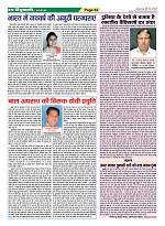 Page-62