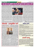 Page-63