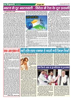 Page-64