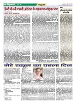 Page-65