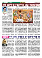 Page-66