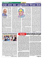 Page-67