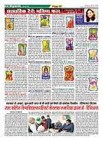 Page-22