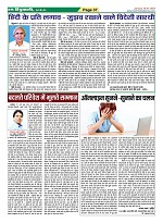 Page-37