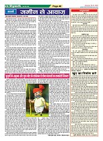 Page-48