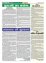 Page-49