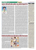 Page-60
