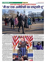 Page-26