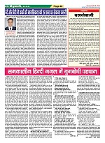 Page-48