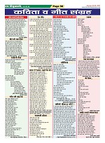 Page-56