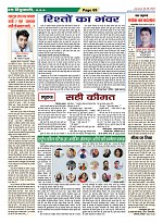 Page-69