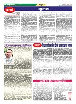 Page-71