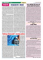 Page-41