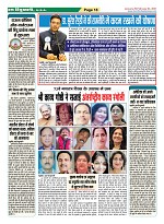 Page-18