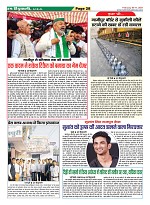 Page-28