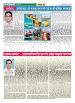 Page-36