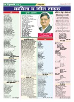 Page-51