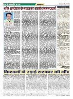 Page-65
