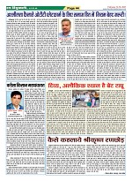 Page-44