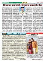 Page-50