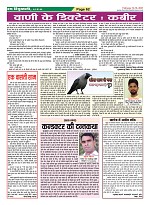 Page-62
