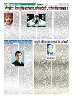 Page-34