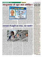 Page-38