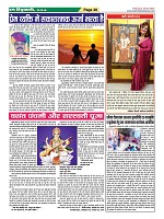 Page-48