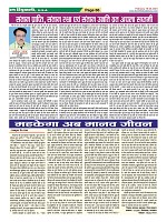 Page-66