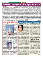 Page-35