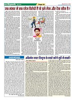 Page-34