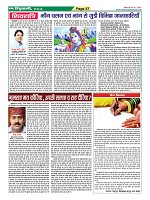 Page-37