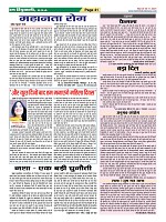 Page-41