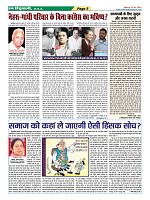 page-5