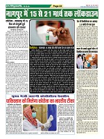 Page-23