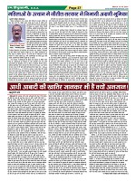 Page-37