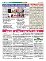 Page-48