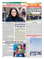 Page-20
